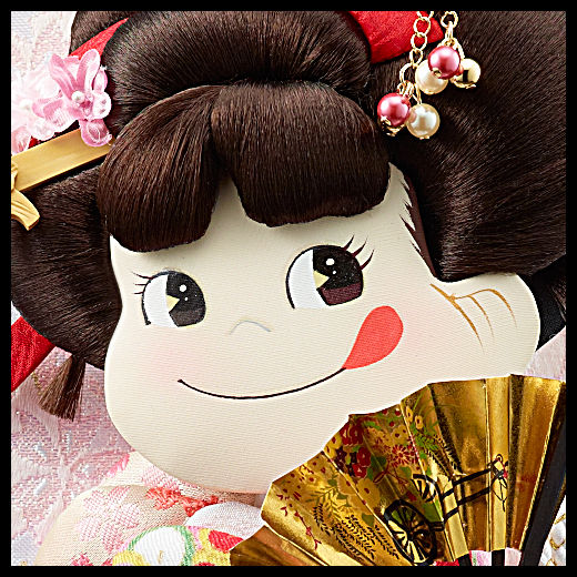 2012 Peko 羽子板