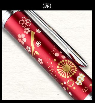 2012 Peko優美蒔絵複合筆-紅