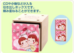 2012 Peko 木盒-pekopoko