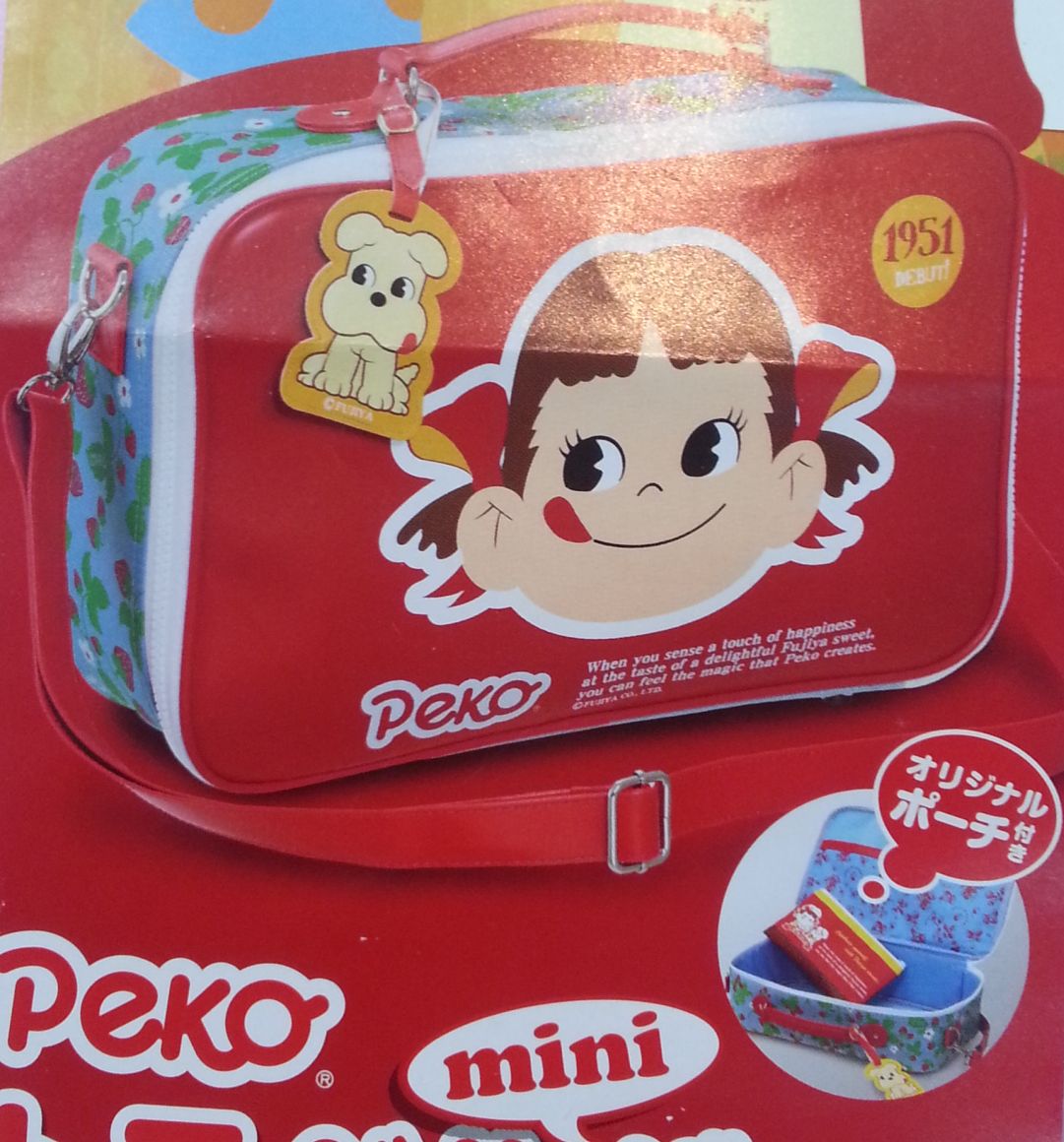 09 Peko 小旅行包 內附小袋&吊牌 (PVC)