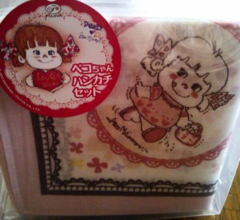 2013 Peko x 水森亞土 (散歩)