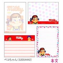 2013 Peko Memo-B