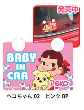 2013 Peko Baby in Car 玻璃吸盤-粉紅