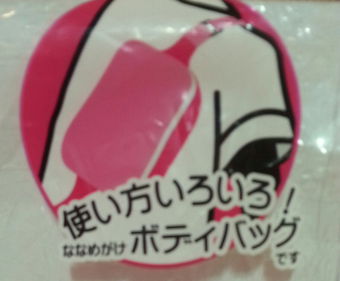 2012 Peko 單肩小包