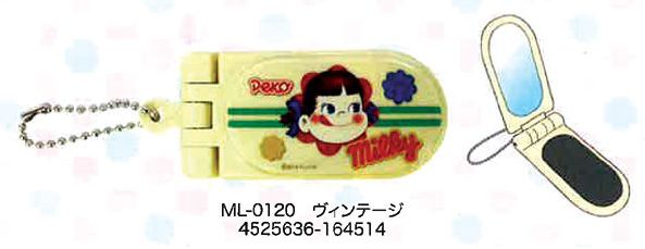 2013 Peko 镜刷-黃vintage
