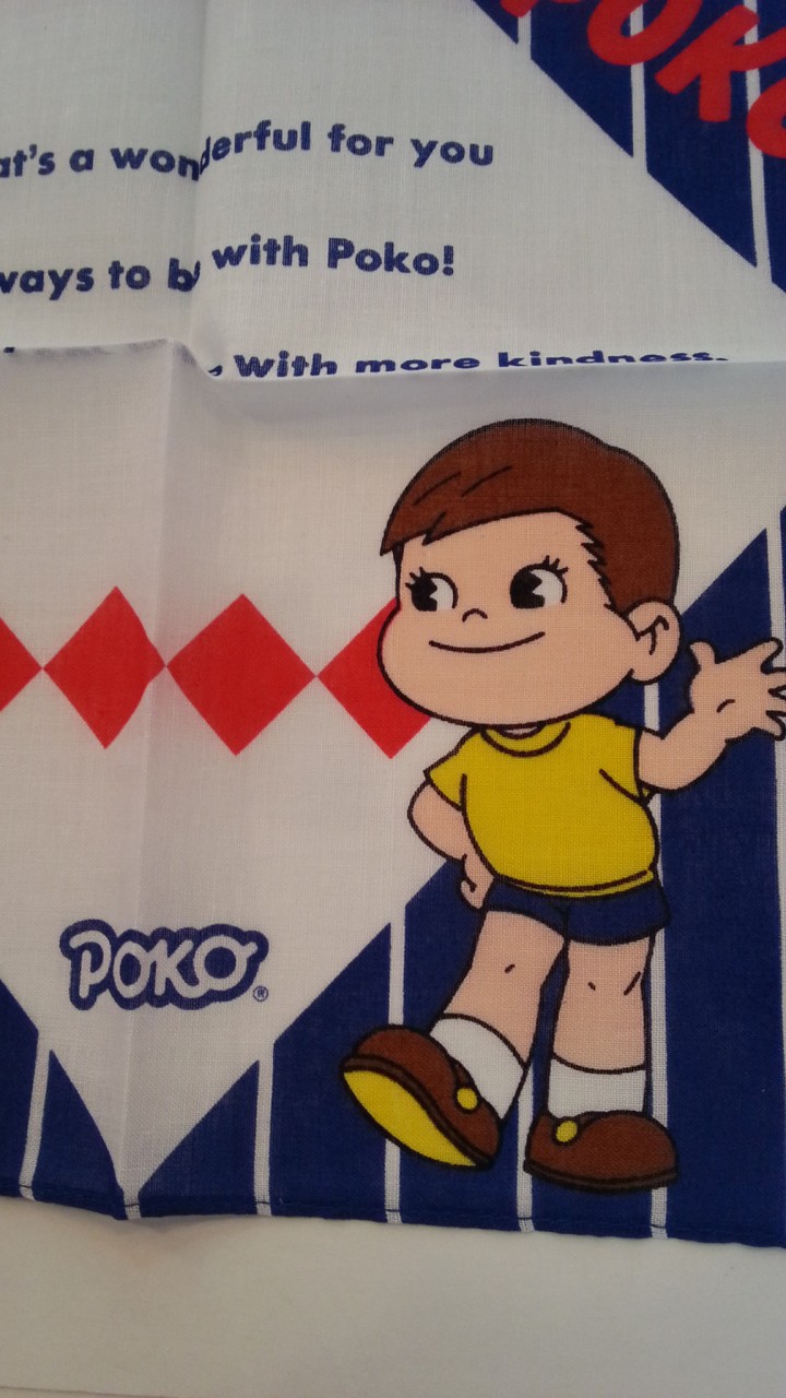 1997 Peko Poko 手帕1套2款