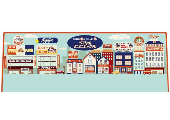 2010 mini mini Peko museum 收納箱(不包人形)