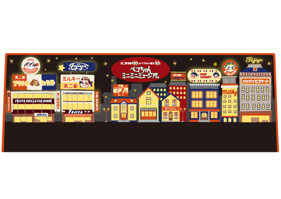 2010 mini mini Peko museum 收納箱(不包人形)