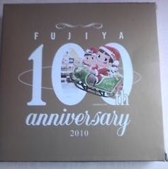 2010 Peko聖誕碟-100周年