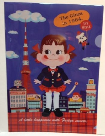 2012 Peko Ivy Style A4文件夾-蓝