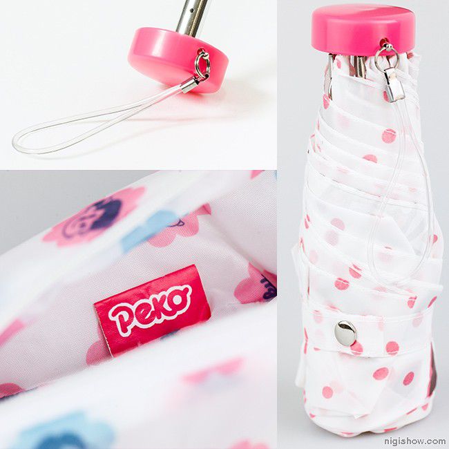 2013 Peko Milky 型摺合傘