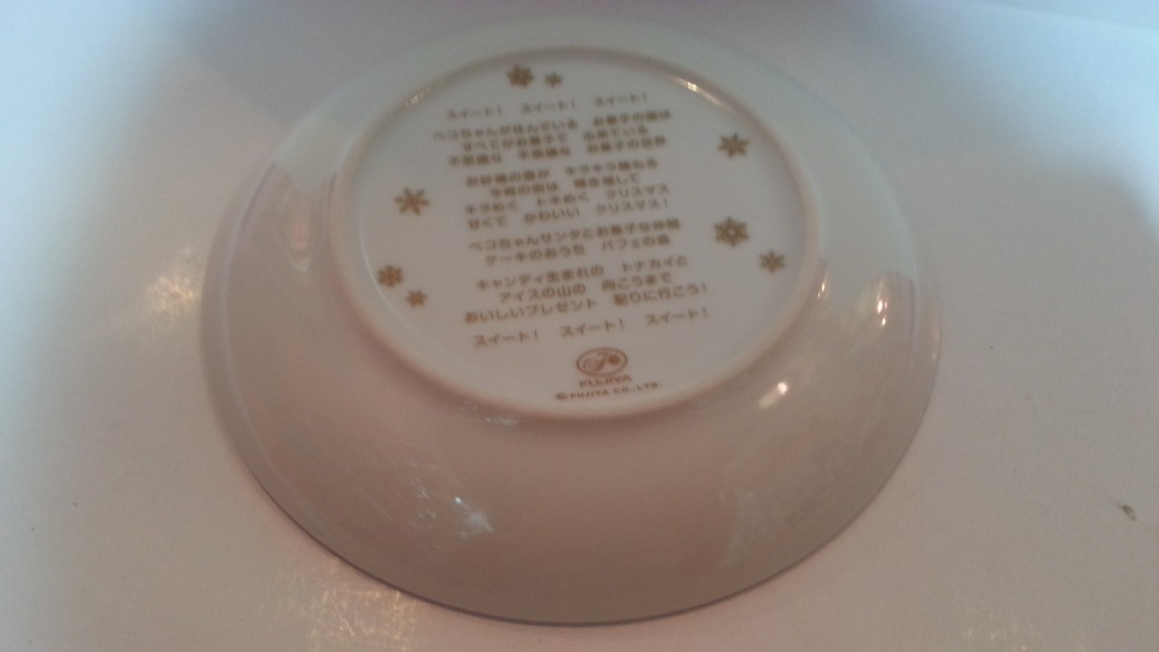 2013 Peko 聖誕碟