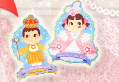 2014 Peko 年度版挂章