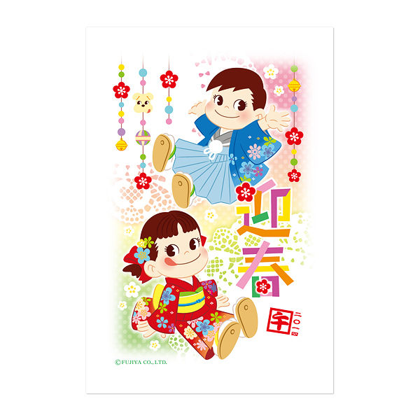 2014 Year's Peko 明信片-賀年