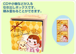 2013 Peko 木盒-peko&dog