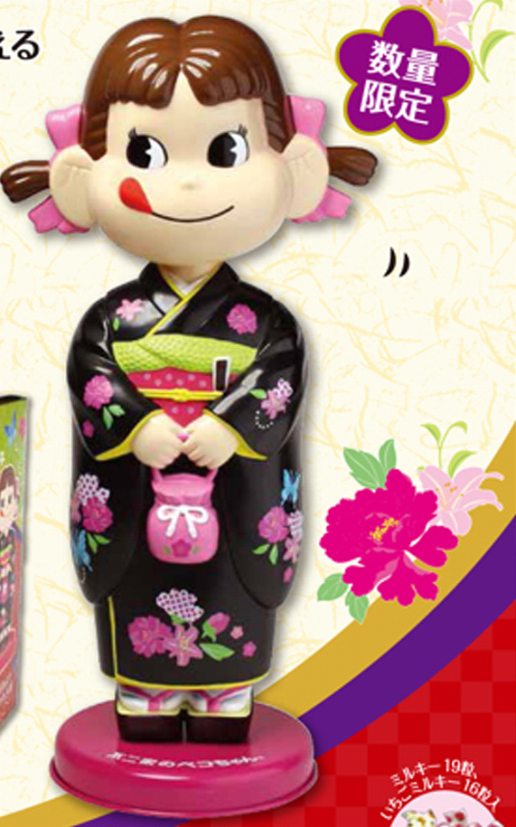 2014 Peko 首振和服人形-黑色