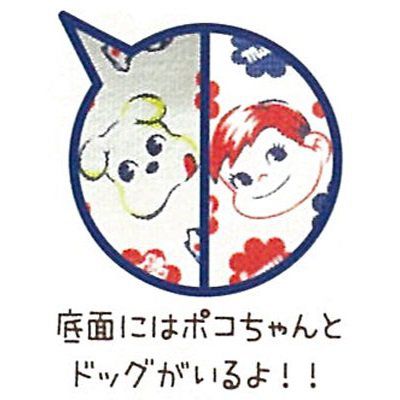 2013 Peko 小包-Vintage Milky白