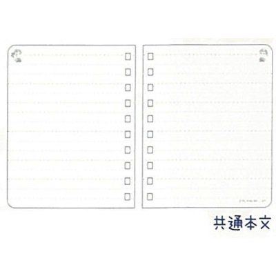 2013 Peko Mini 記事簿-復古Milky1