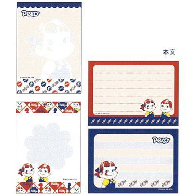 2013 Peko Mini Memo-復古Milky1