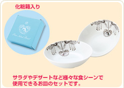 2013 Peko 碗1套2件