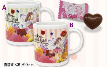 2014 Peko 杯-Heartful Fairy (B)