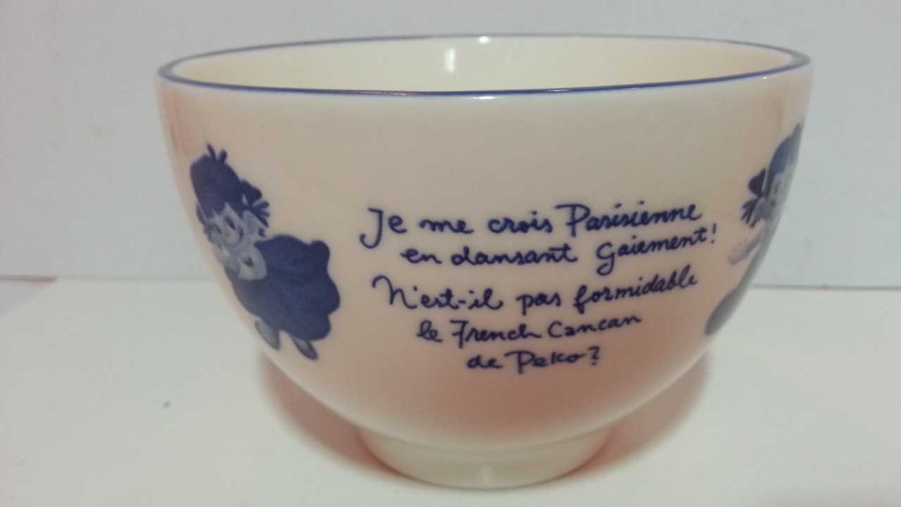 1995 Peko 杯-法國