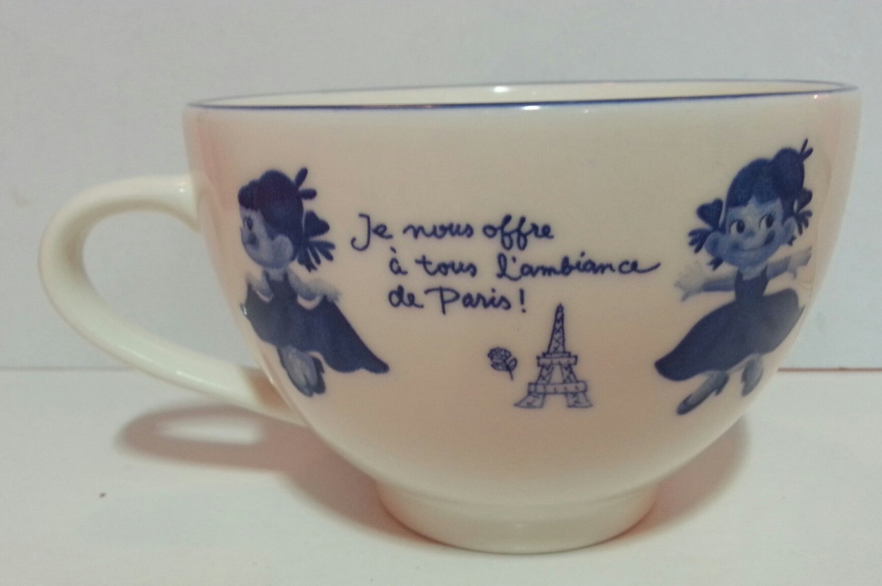 1995 Peko 杯-法國