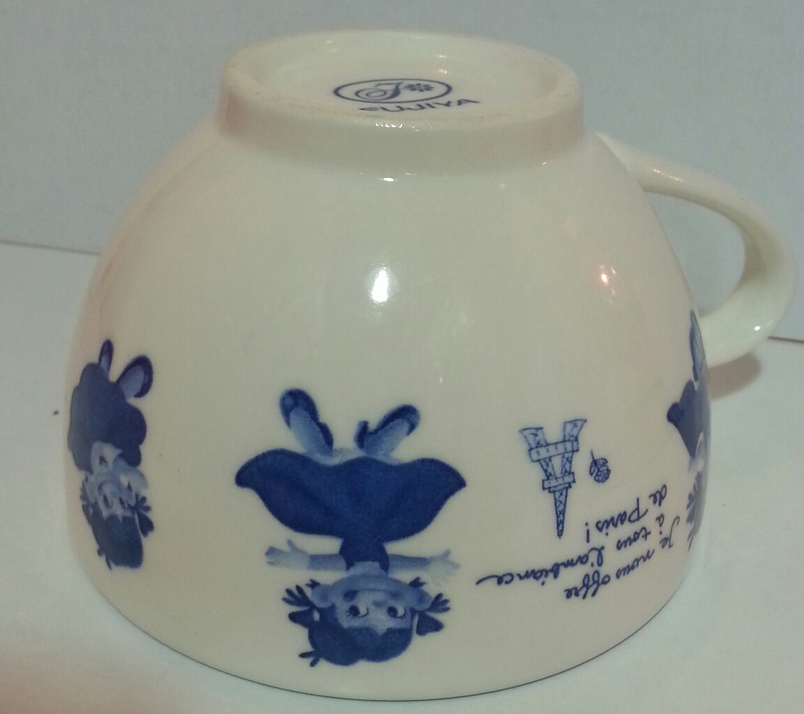 1995 Peko 杯-法國