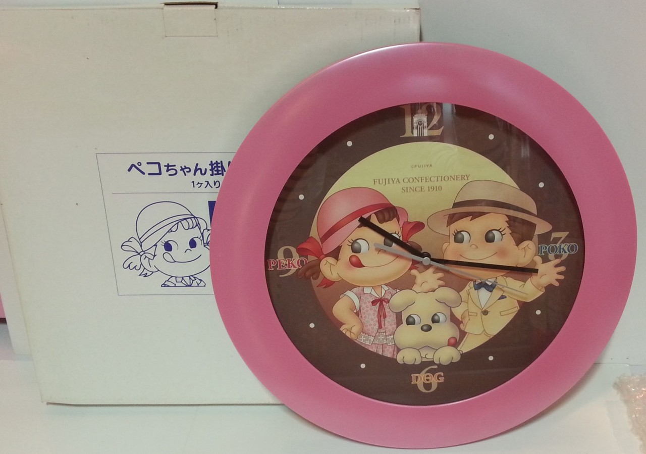 05 Peko 大掛鐘