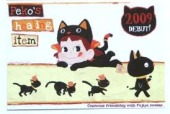 2010 Peko 明信片1套12張-healing item
