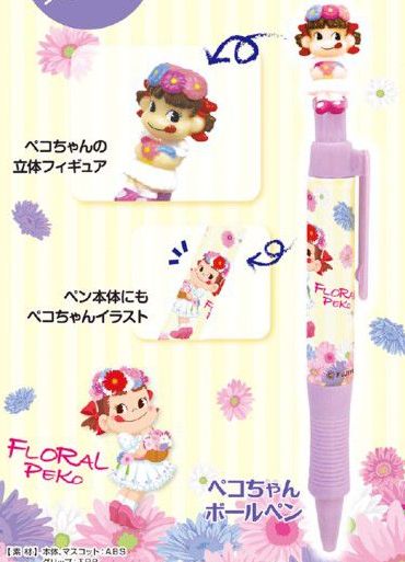 2014 Peko 原子筆-Floral
