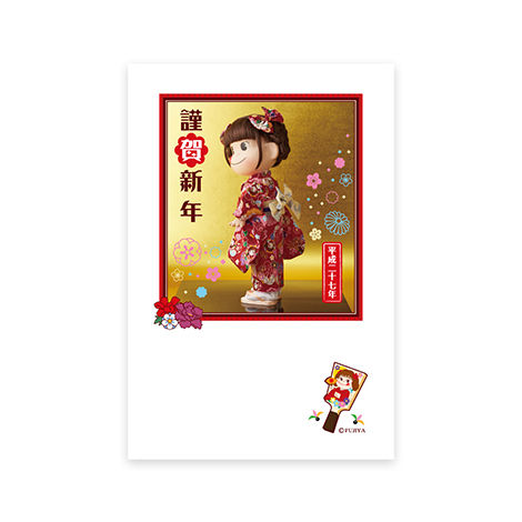 2015 昭和Modern Peko 明信片-賀年