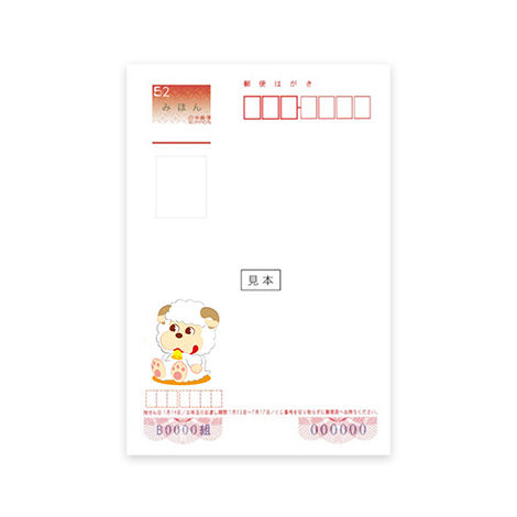 2015 昭和Modern Peko 明信片-賀年