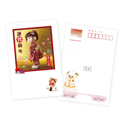 2015 昭和Modern Peko 明信片-贺年