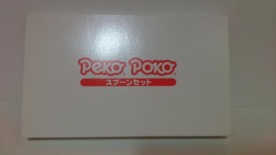 1997 Peko Poko 叉,匙Set