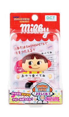2014 Peko Swing Pets-紅