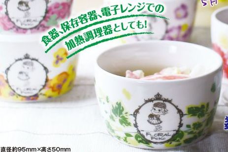2014 Peko 3合1器皿-食器,入微波爐,貯物(常春藤)