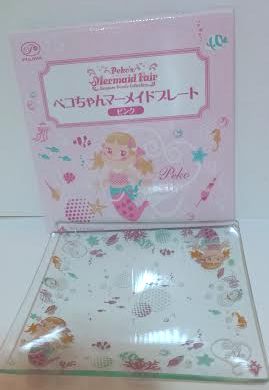 2013 Peko 美人魚玻璃碟