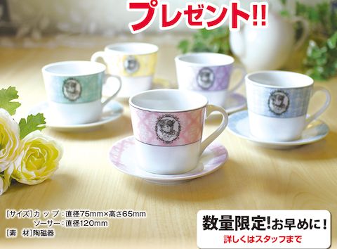 ....兌換: 60個印花-Peko 杯1套5色
