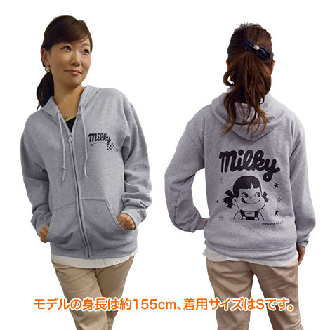 2014 Peko Milky 外衣 (L size)