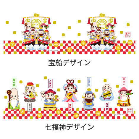 2014 開運Peko Poko 七福神杯1套2個