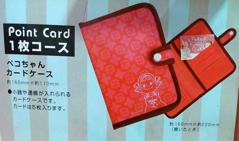 08 Peko 多用途Case