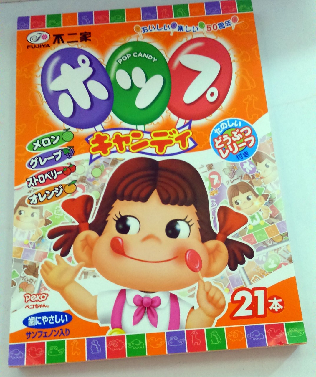 08 Peko Memo-pop candy