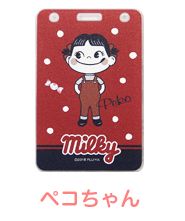 2015 Peko 卡套-Peko