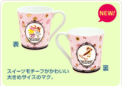 2015 Peko 杯-Sweets