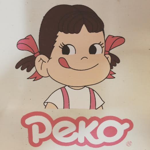01 Peko 圍裙