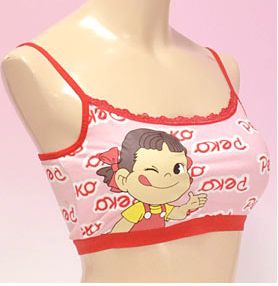 2015 Peko 內衣套裝-粉紅 (Size:M/L)