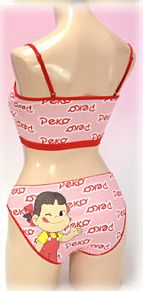 2015 Peko 內衣套裝-粉紅 (Size:M/L)