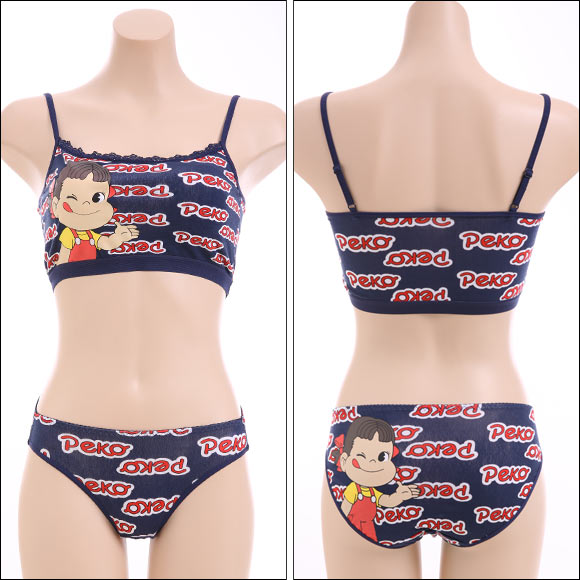 2015 Peko 内衣套装-蓝 (Size:M)