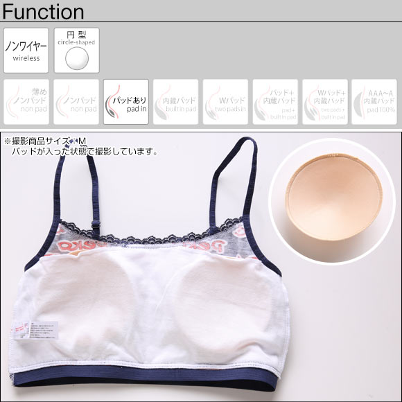 2015 Peko 內衣套裝-藍 (Size:M)